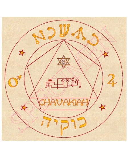 Pentacle individuel sur parchemin